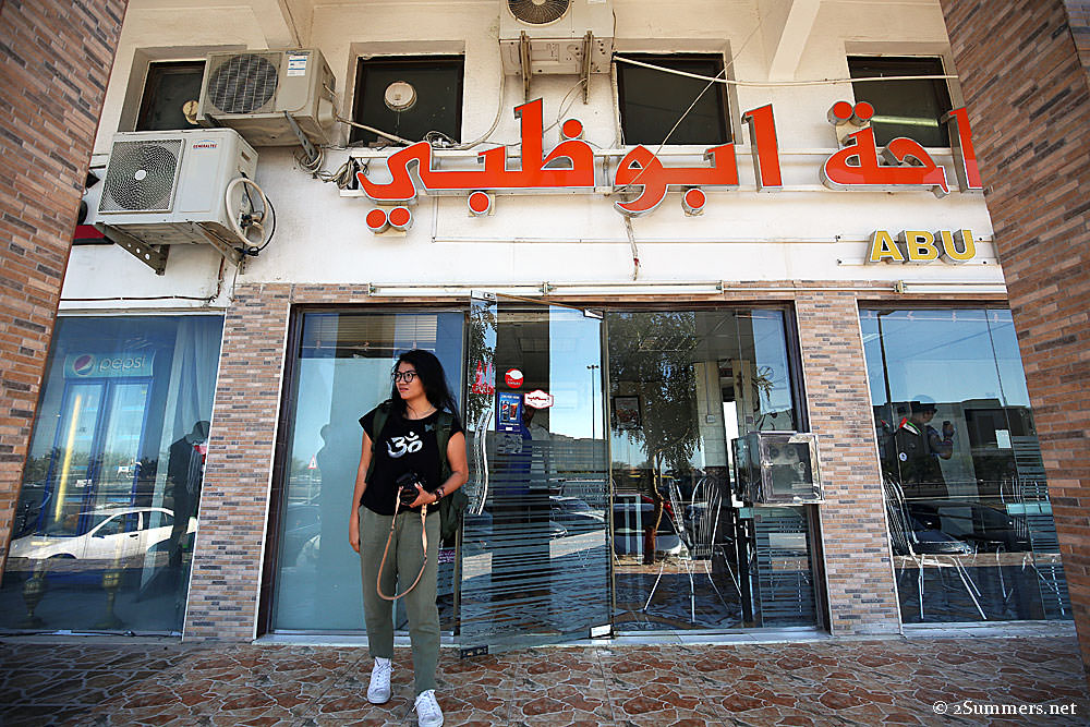 Abu-Dhabi-restaurant