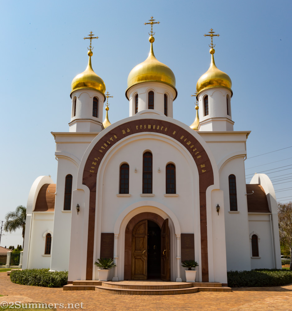 Russian Orthodox church entrance