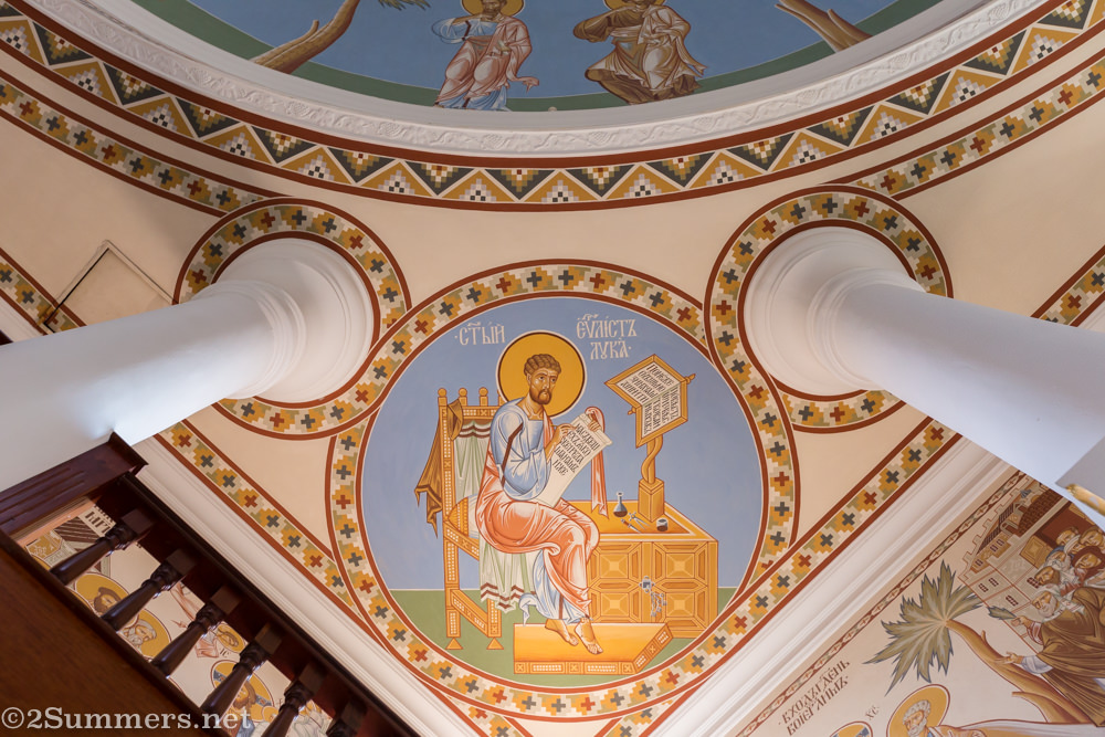 Detail of the ceiling at St. Sergius